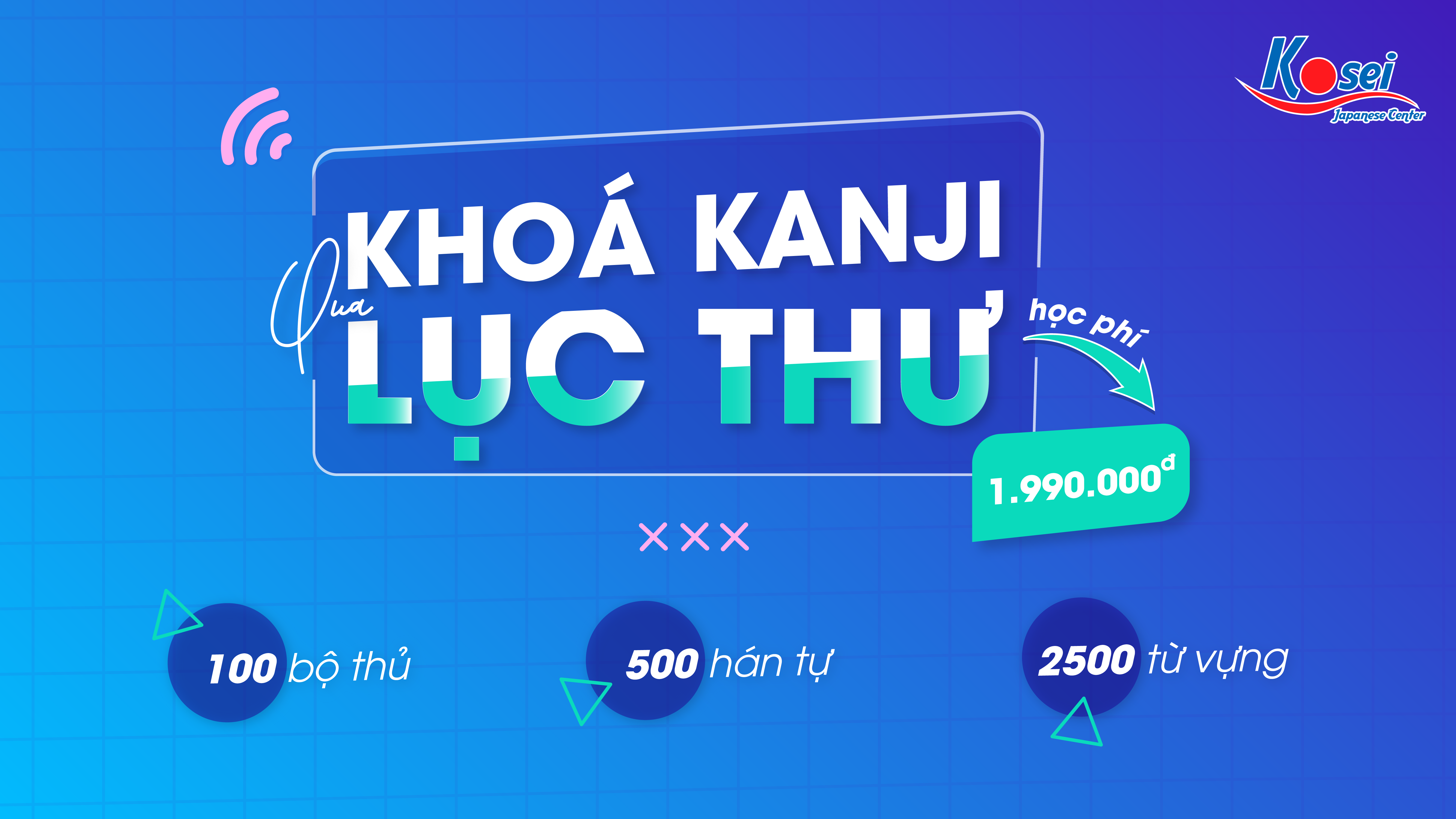 khoá học lục thư